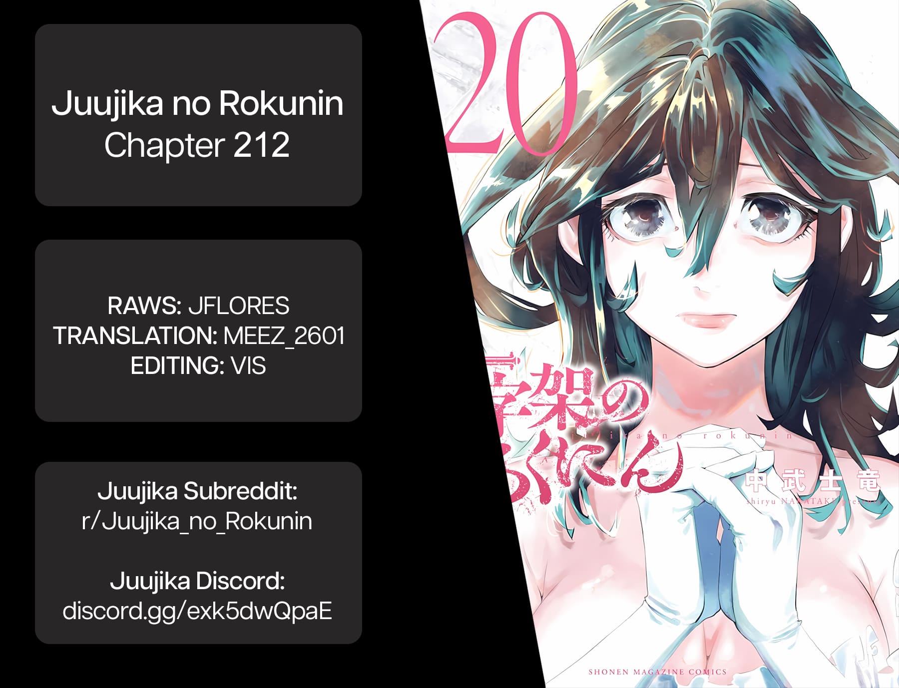 Juujika no Rokunin, Chapter 212 image 21